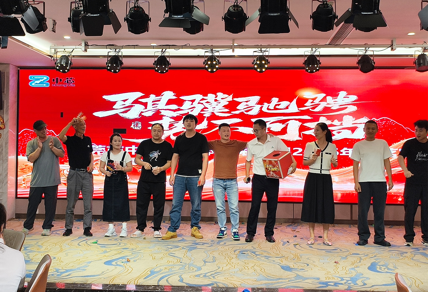 晚宴抽奖互动现场