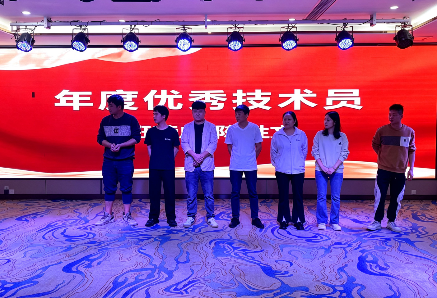 优秀员工颁奖合影