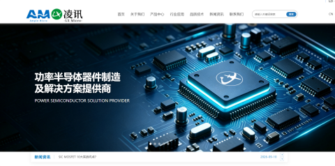 全新官网正式上线｜赋能品牌升级，优化客户服务体验